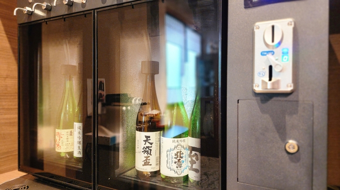 【地酒５種飲み比べ】佐渡の日本酒をご堪能あれ♪柔らかい湯が自慢の天然温泉×海鮮料理
